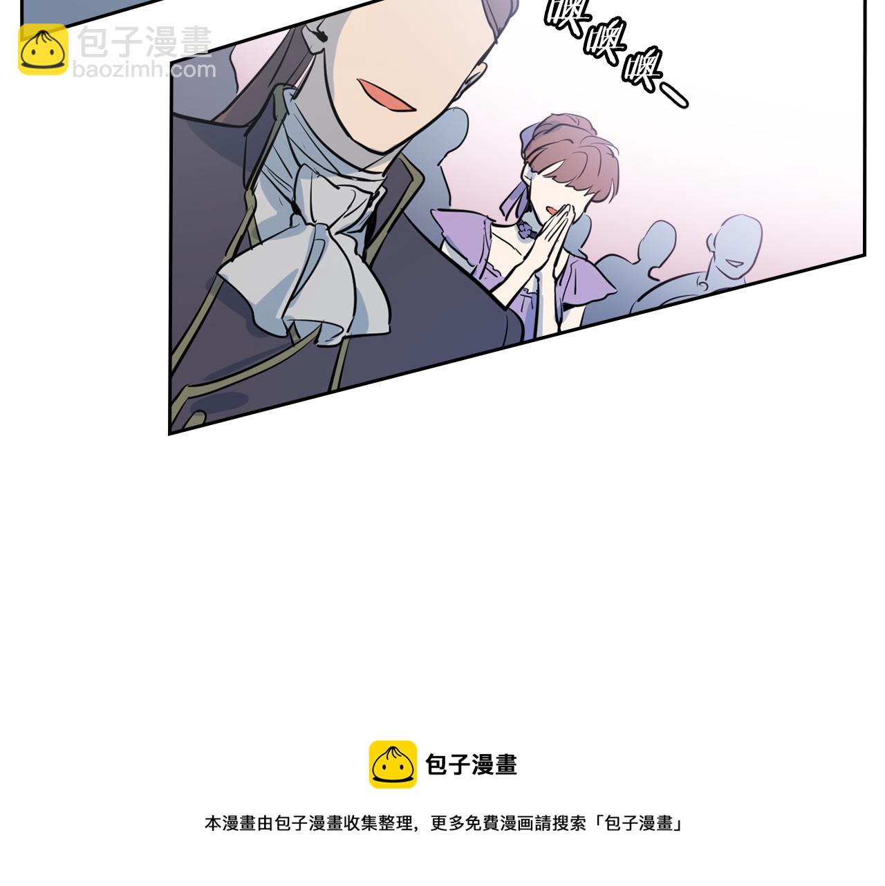 第2话 我去杀了国王！(1/3)-第3话