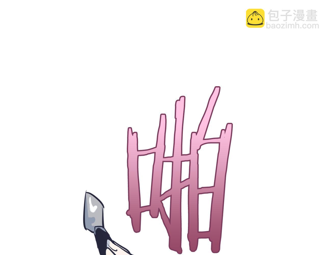 第2话 我去杀了国王！(1/3)-第3话