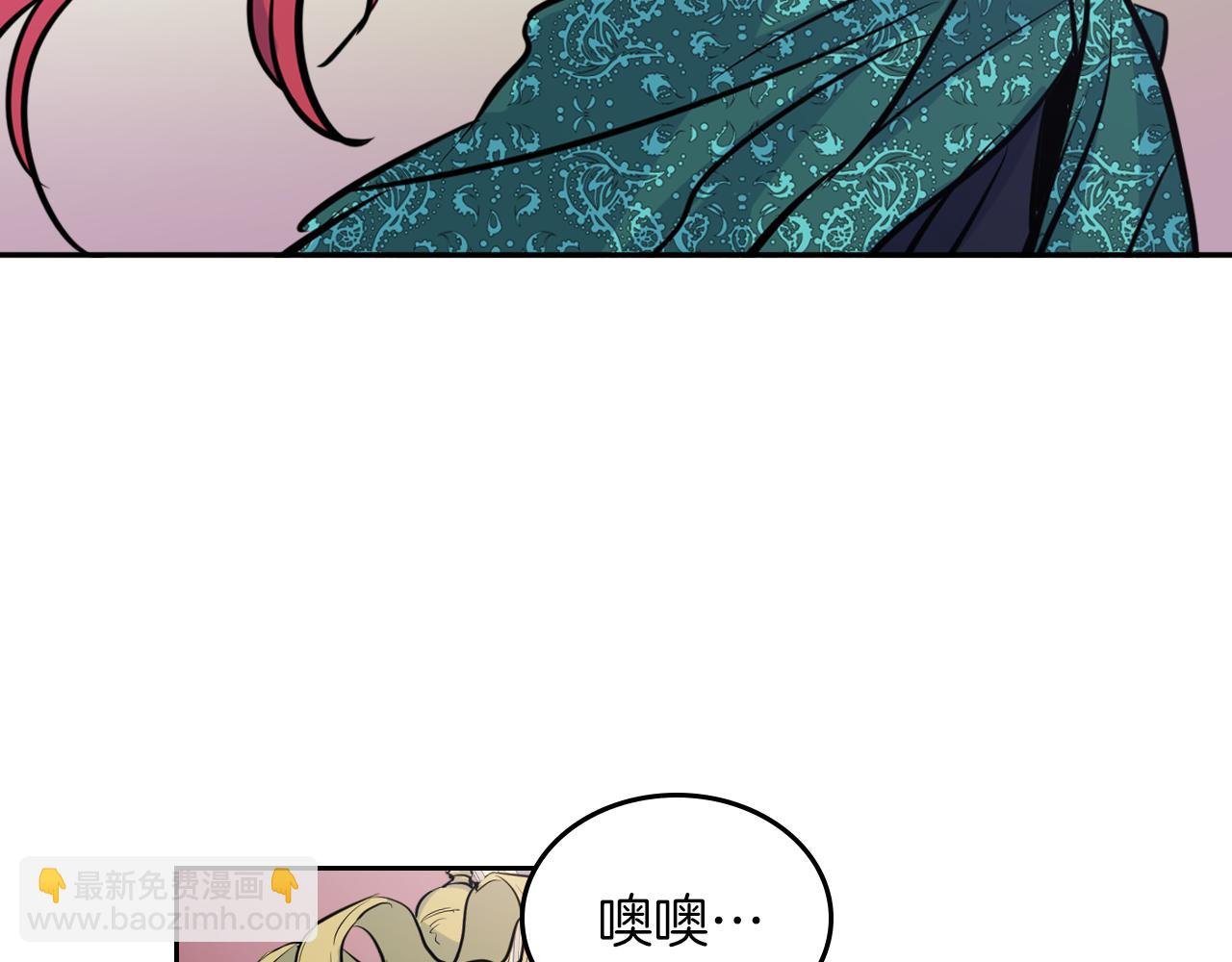 第2话 我去杀了国王！(1/3)-第3话