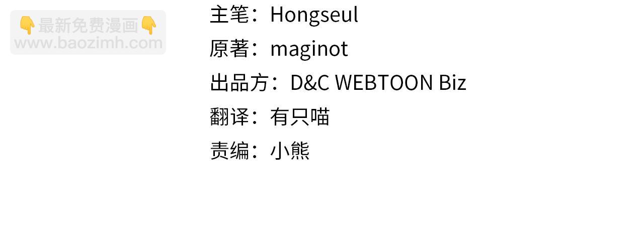 第2话 我去杀了国王！(1/3)-第3话