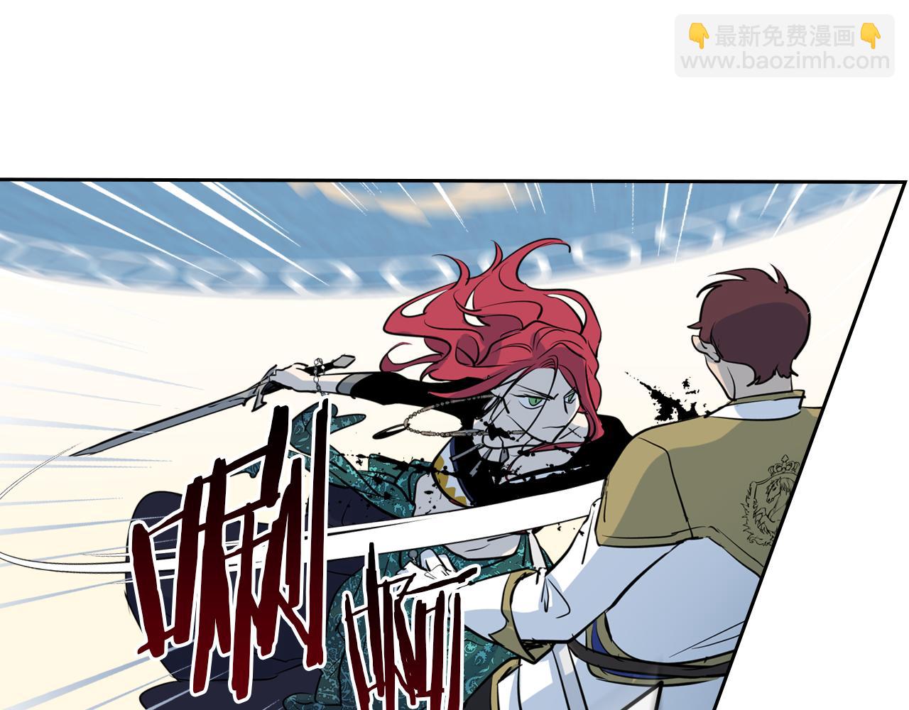 第2话 我去杀了国王！(1/3)-第3话