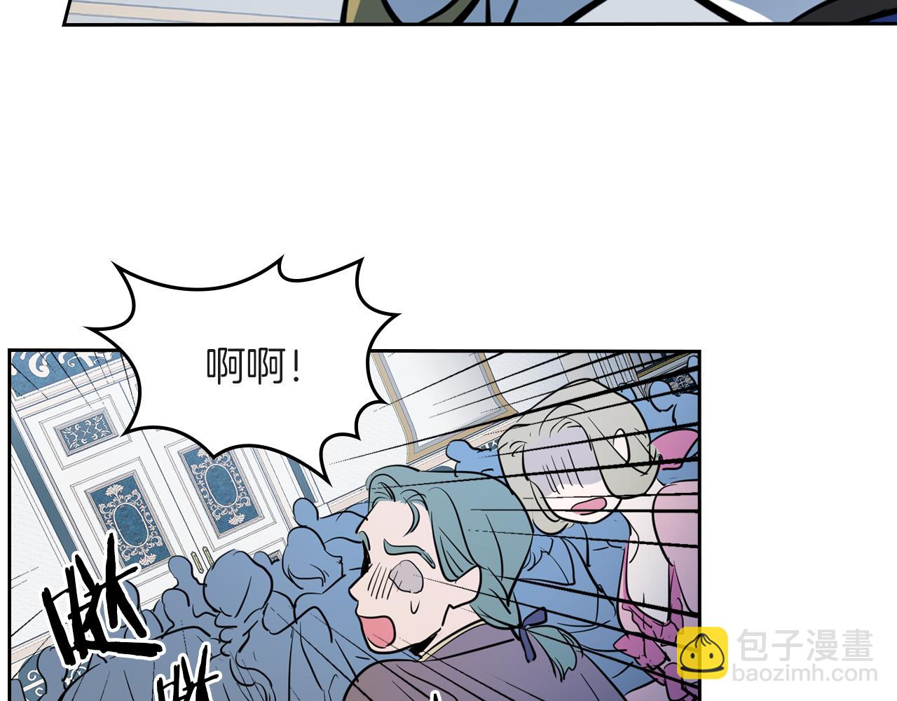 第2话 我去杀了国王！(1/3)-第3话