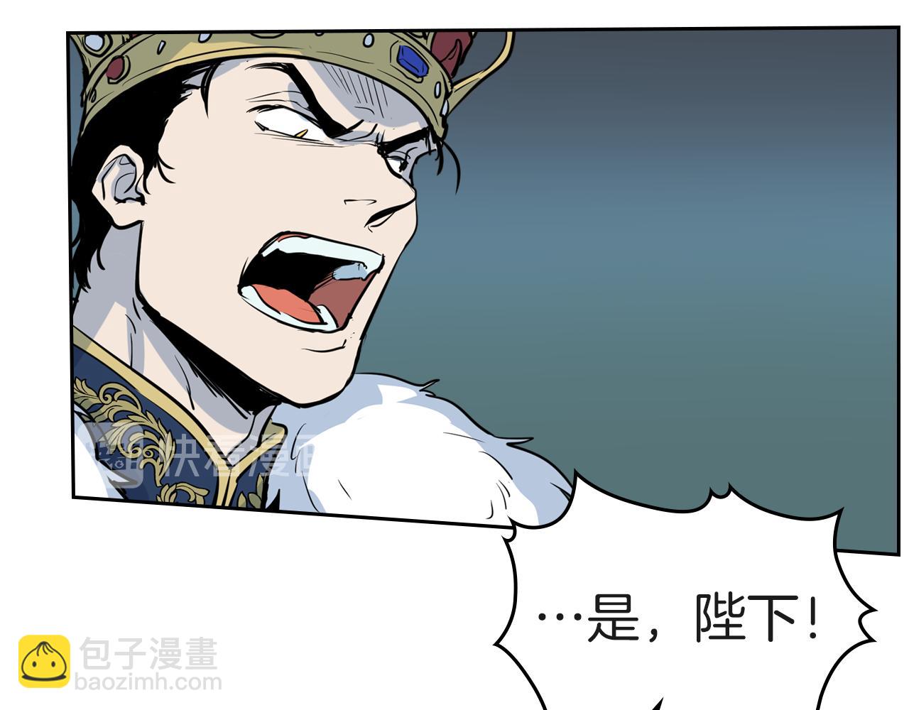 第2话 我去杀了国王！(1/3)-第3话