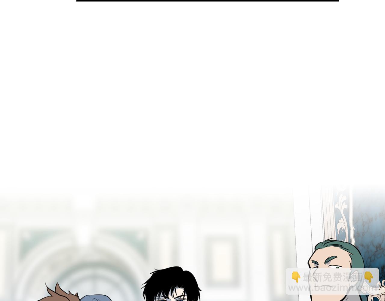 第2话 我去杀了国王！(1/3)-第3话