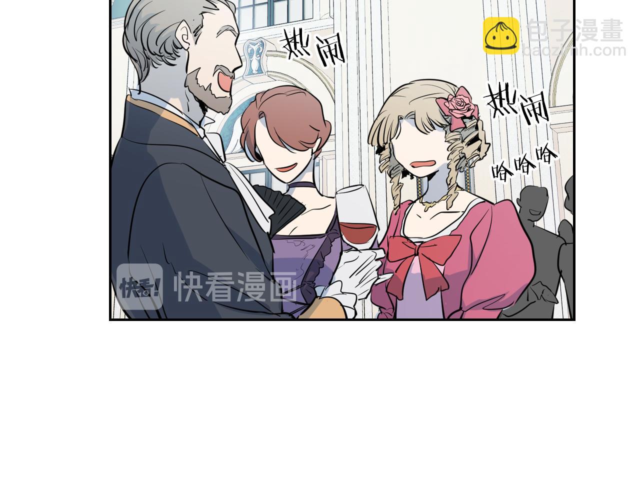 第2话 我去杀了国王！(1/3)-第3话