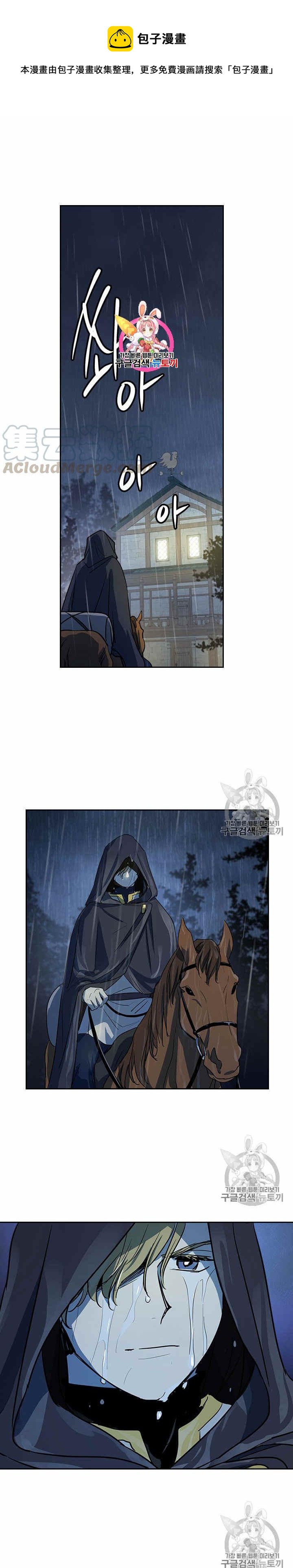 第20话 审讯-第21话