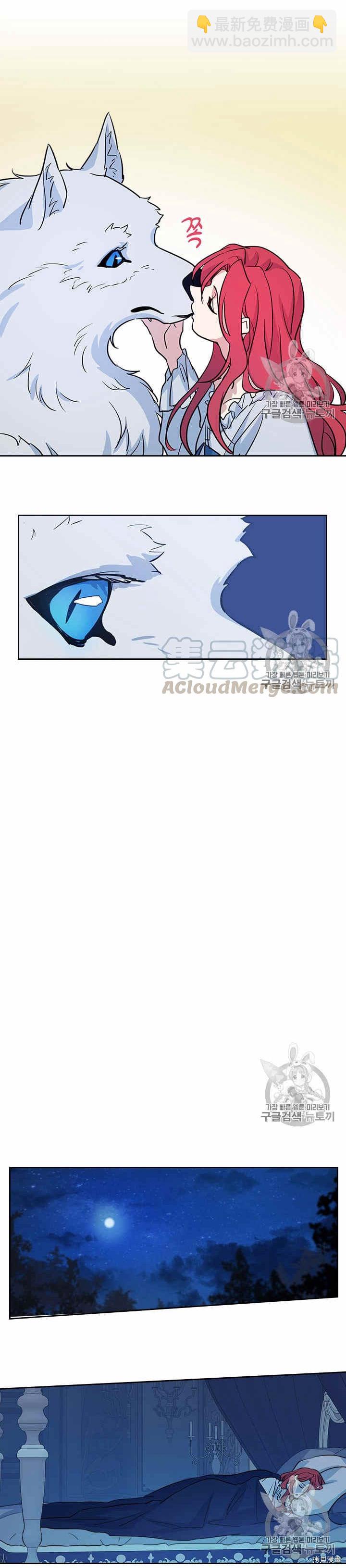 第24话 诅咒-第25话