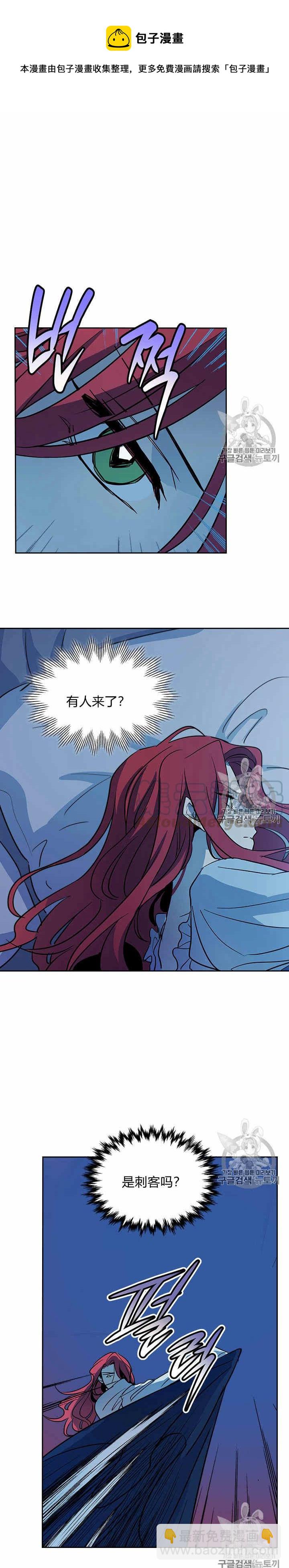 第24话 诅咒-第25话