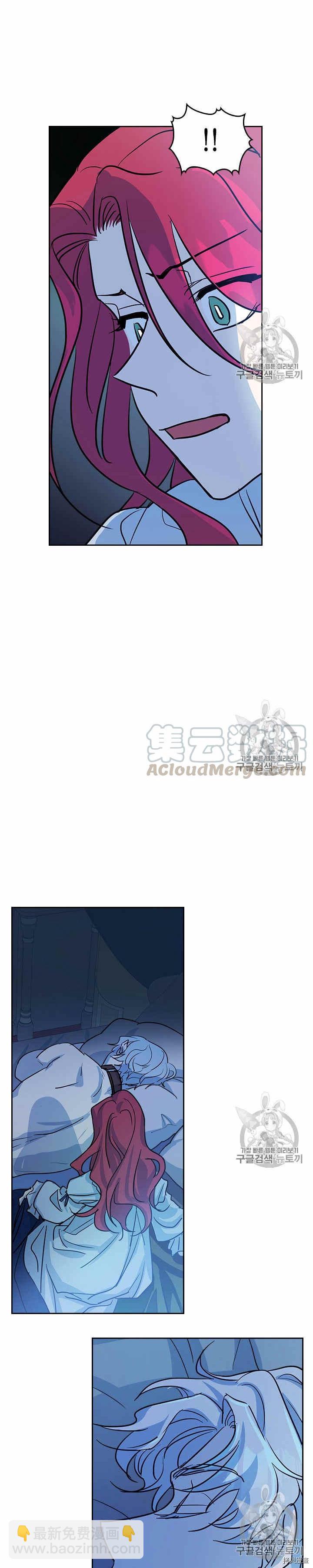 第24话 诅咒-第25话