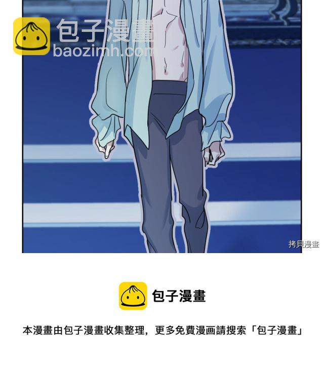 第46话 你会为我落泪吗(1/3)-第47话