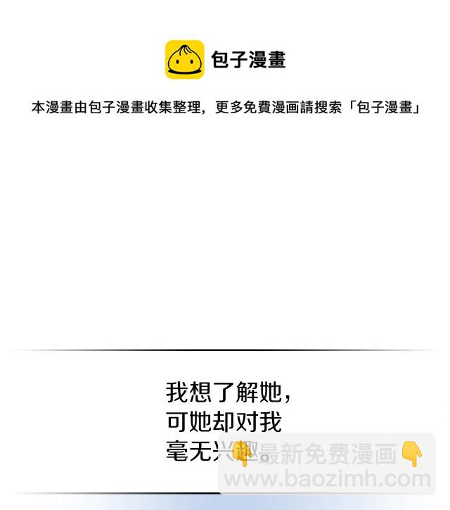 第46话 你会为我落泪吗(1/3)-第47话