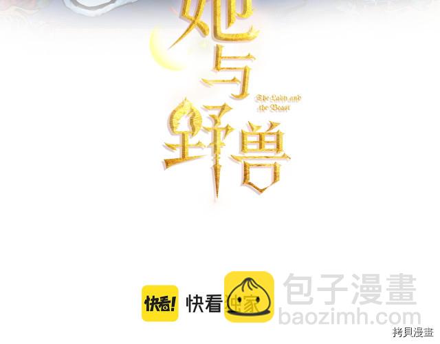 第46话 你会为我落泪吗(1/3)-第47话