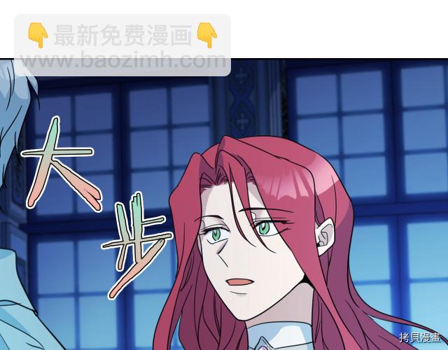 第46话 你会为我落泪吗(1/3)-第47话