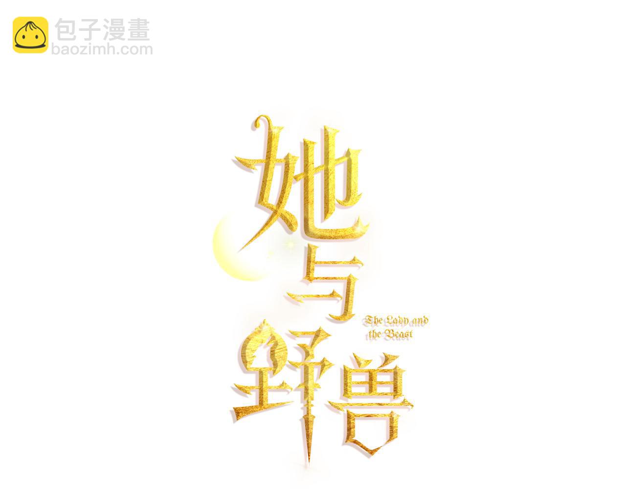 第二季&middot;启 拦车(1/4)-第49话