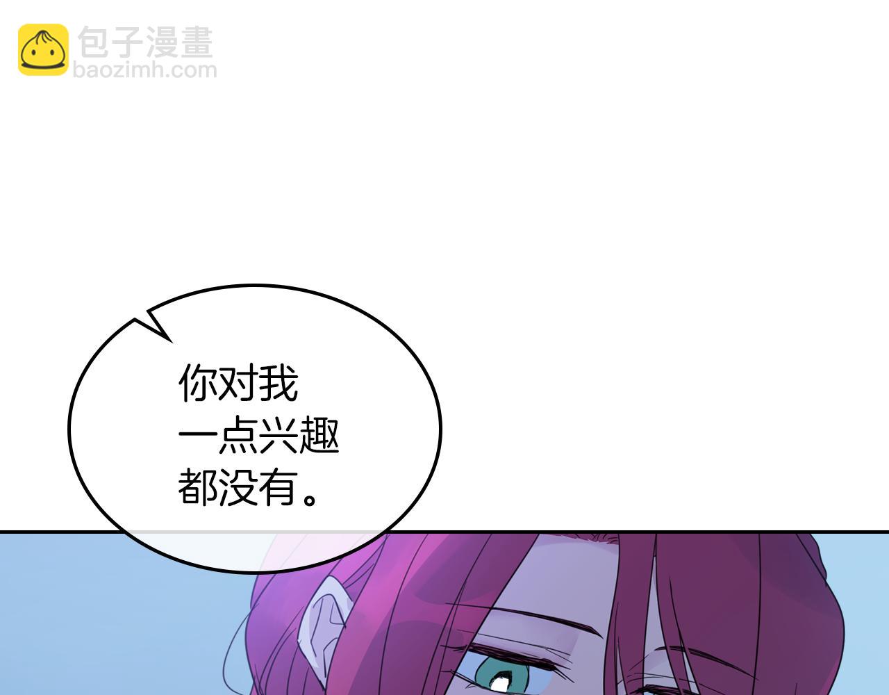 第二季&middot;启 拦车(1/4)-第49话