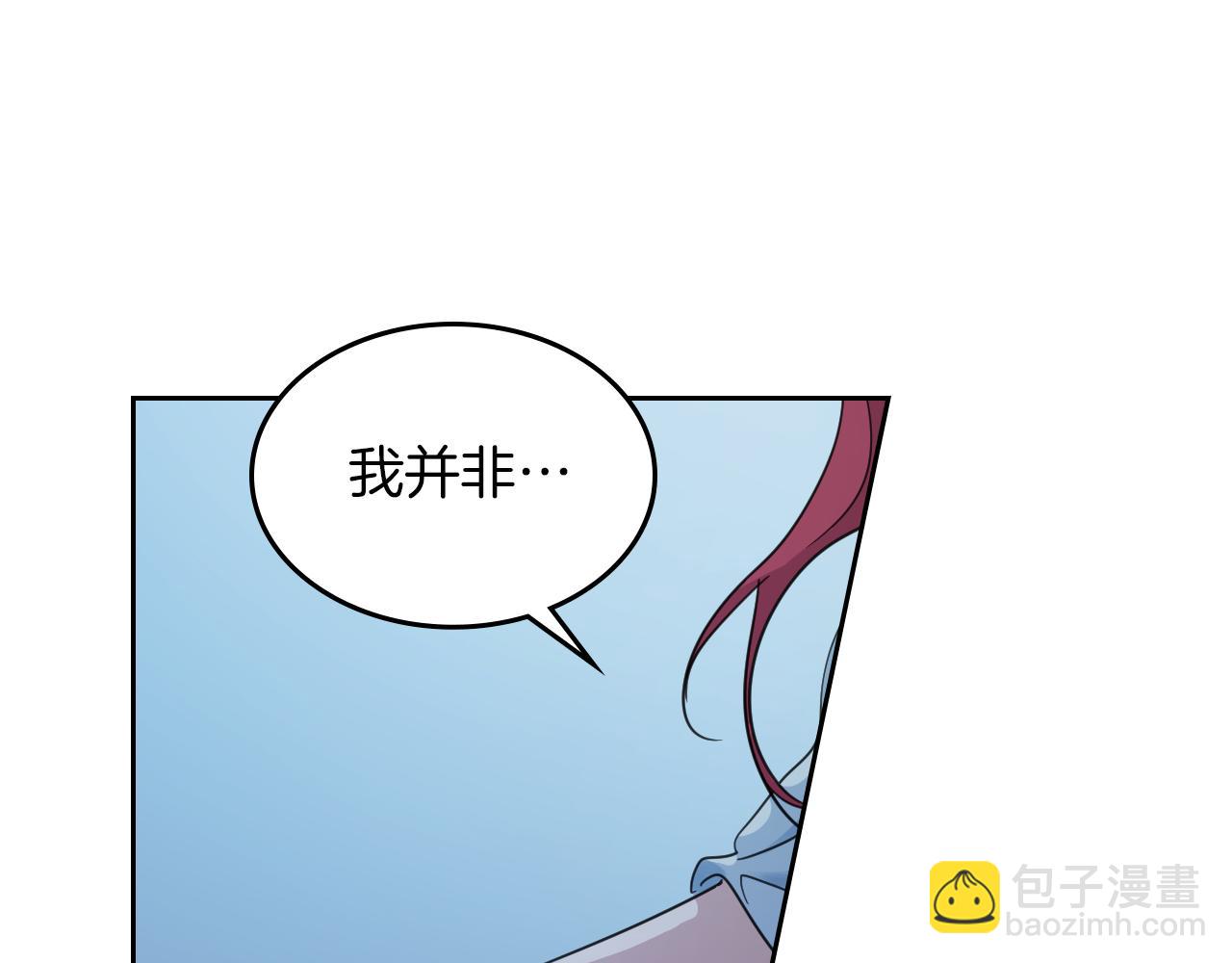 第二季&middot;启 拦车(1/4)-第49话