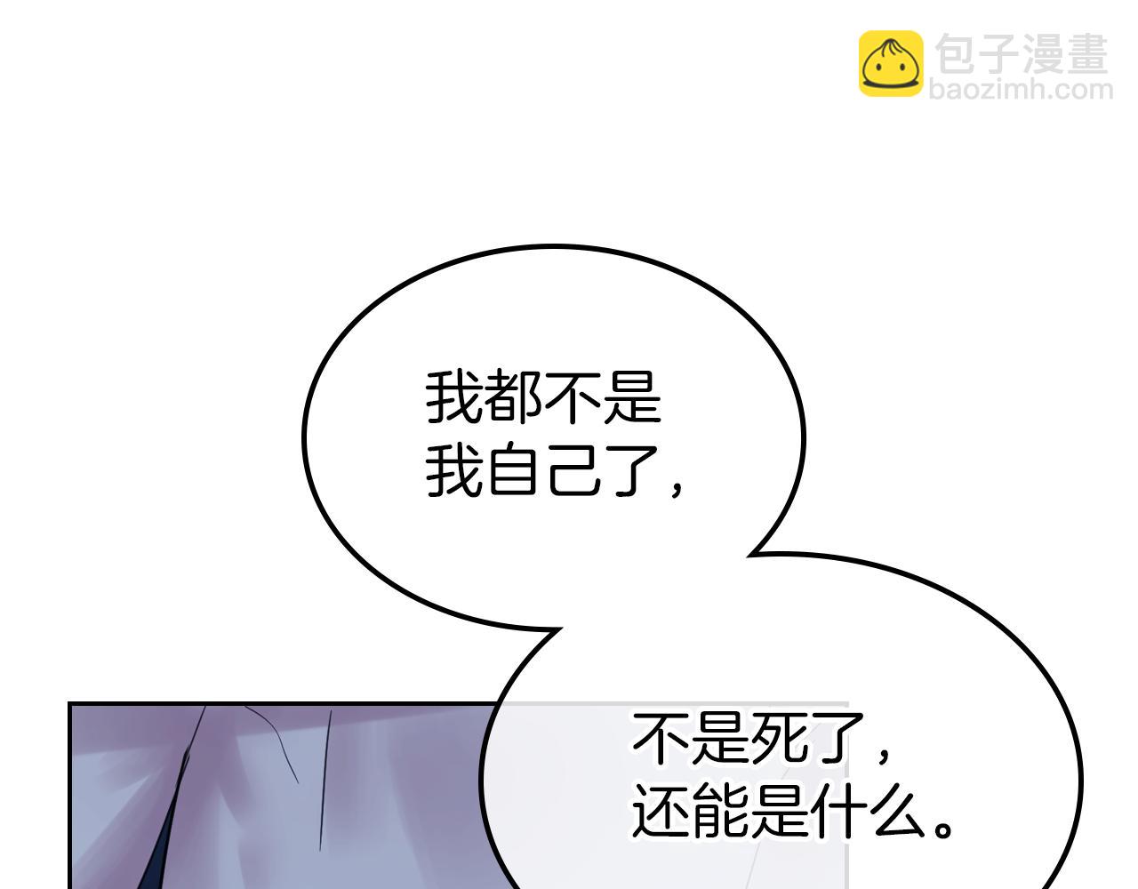 第二季&middot;启 拦车(1/4)-第49话