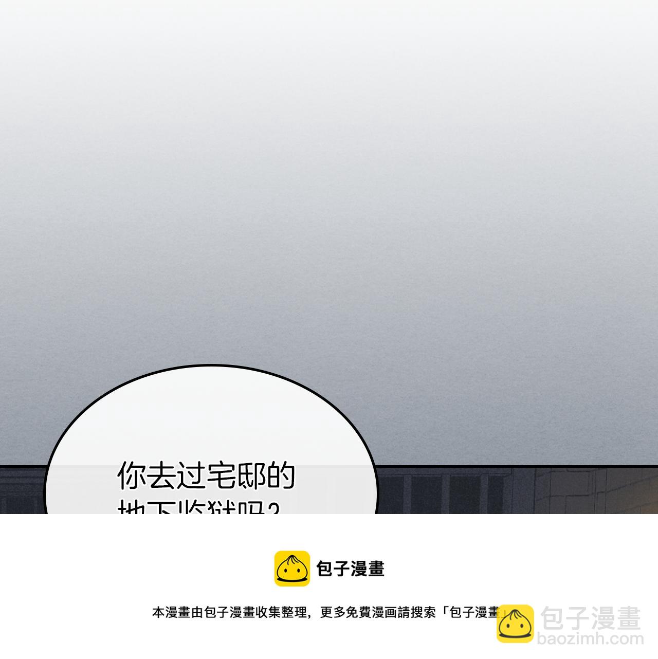 第二季&middot;启 拦车(1/4)-第49话