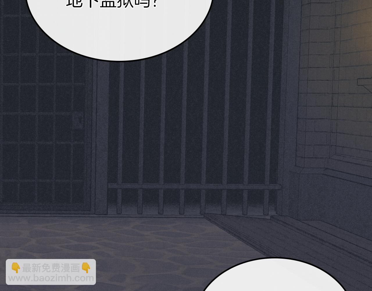 第二季&middot;启 拦车(1/4)-第49话