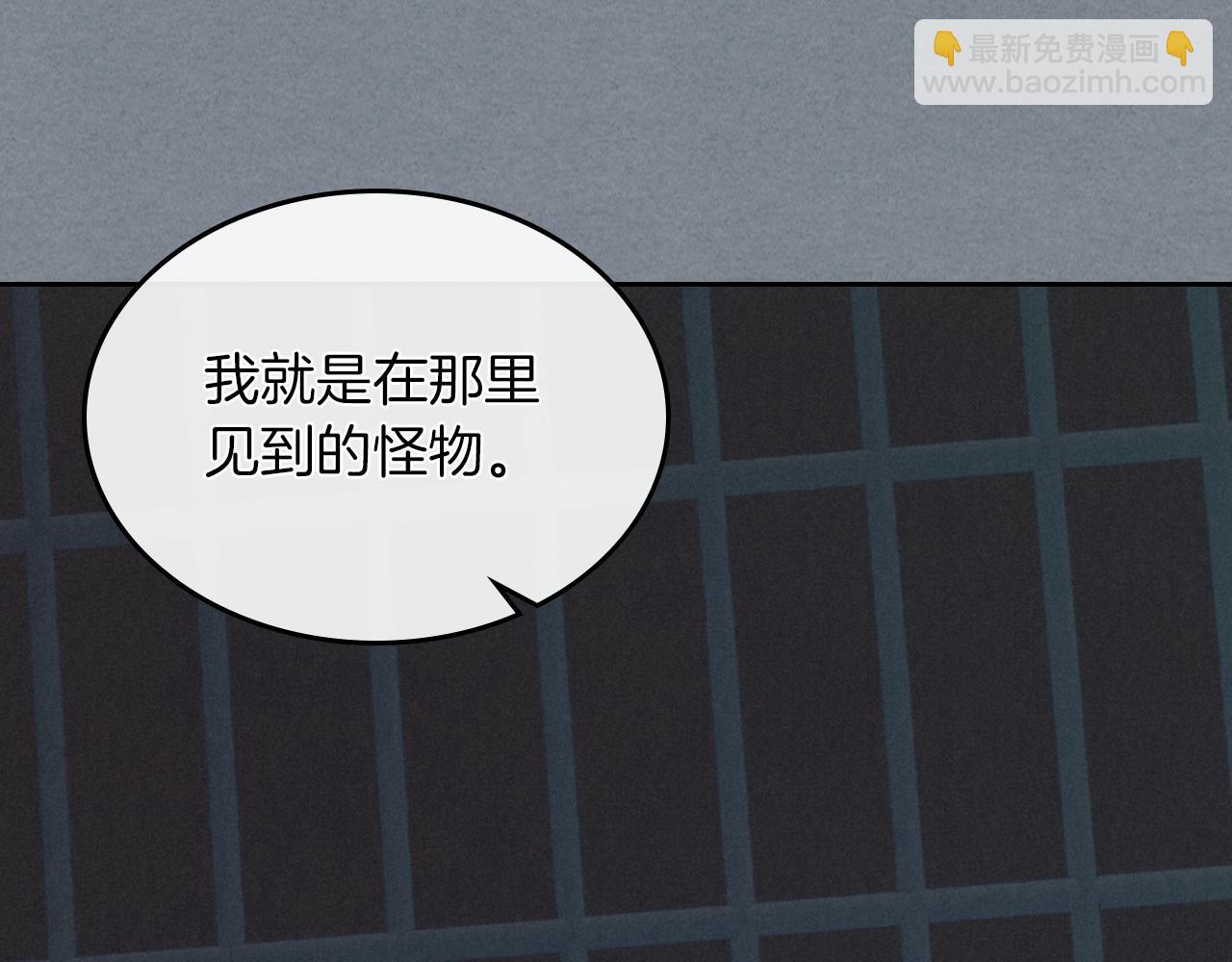 第二季&middot;启 拦车(1/4)-第49话