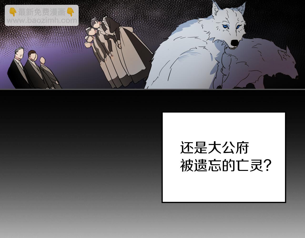 第二季&middot;启 拦车(1/4)-第49话