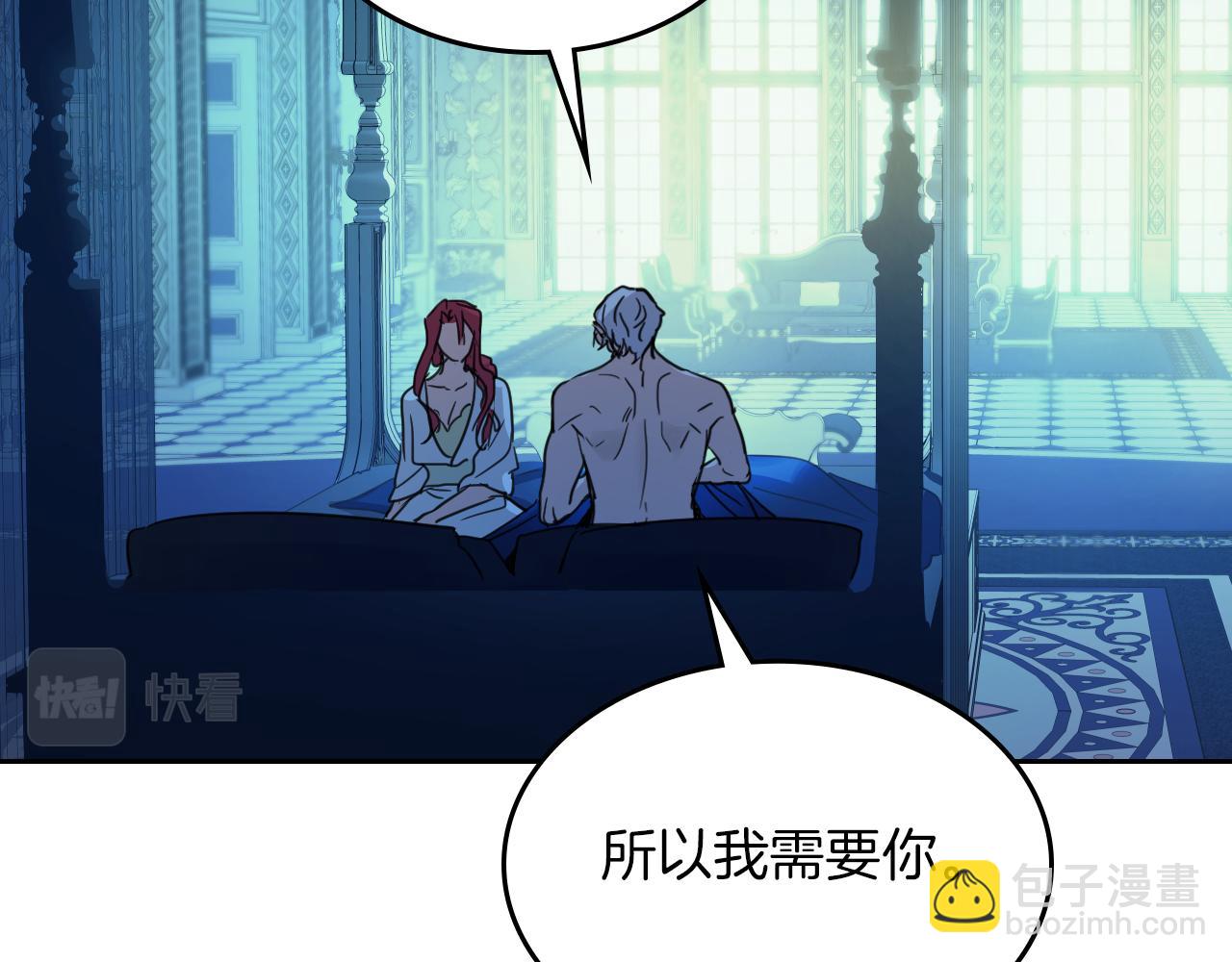 第二季&middot;启 拦车(1/4)-第49话