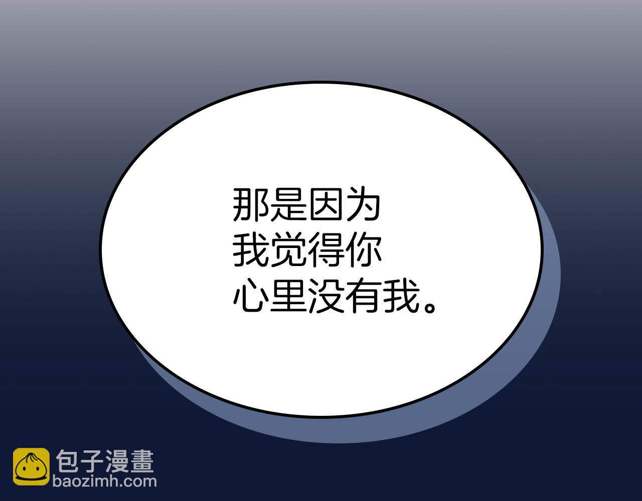 第二季&middot;启 拦车(1/4)-第49话