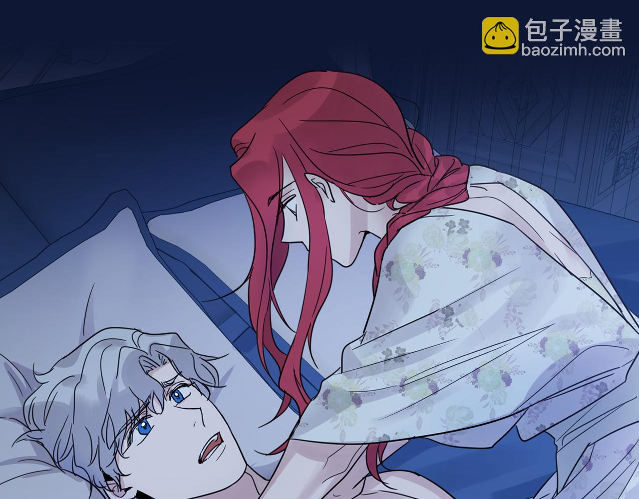 第二季&middot;启 拦车(1/4)-第49话