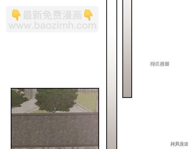 第52话 要接吻的(1/4)-第53话