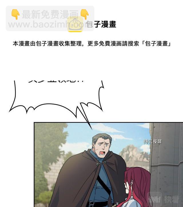 第52话 要接吻的(1/4)-第53话