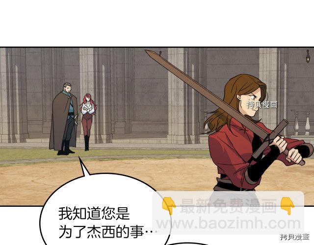 第52话 要接吻的(1/4)-第53话