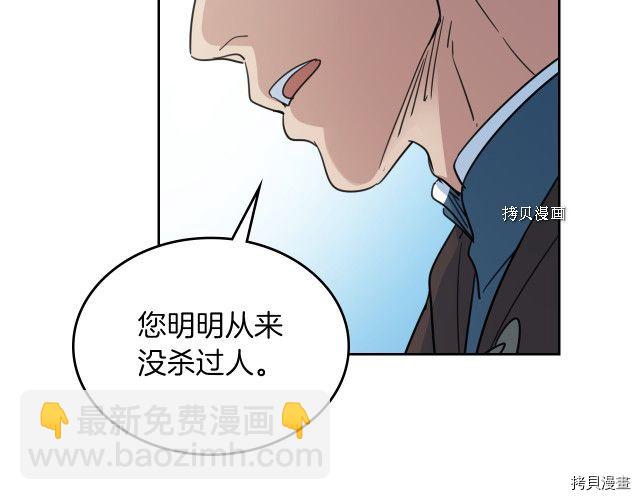 第52话 要接吻的(1/4)-第53话