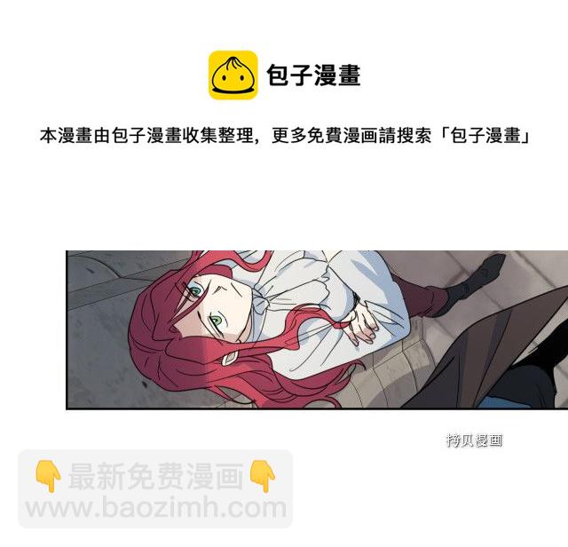 第52话 要接吻的(1/4)-第53话