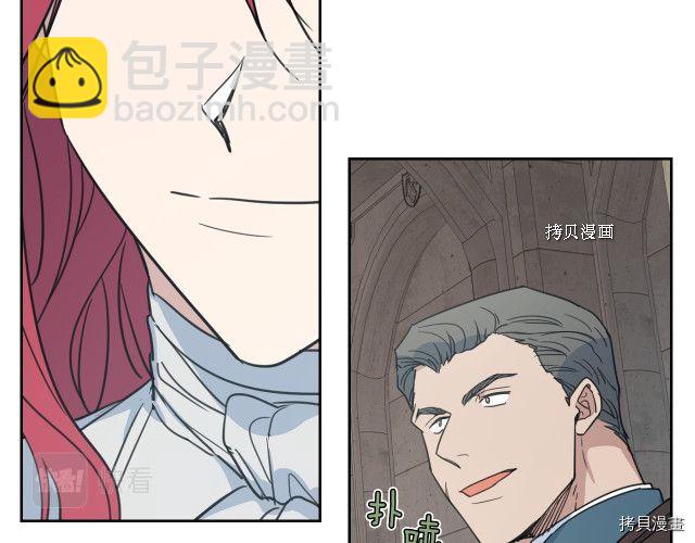 第52话 要接吻的(1/4)-第53话