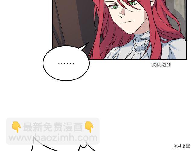 第52话 要接吻的(1/4)-第53话