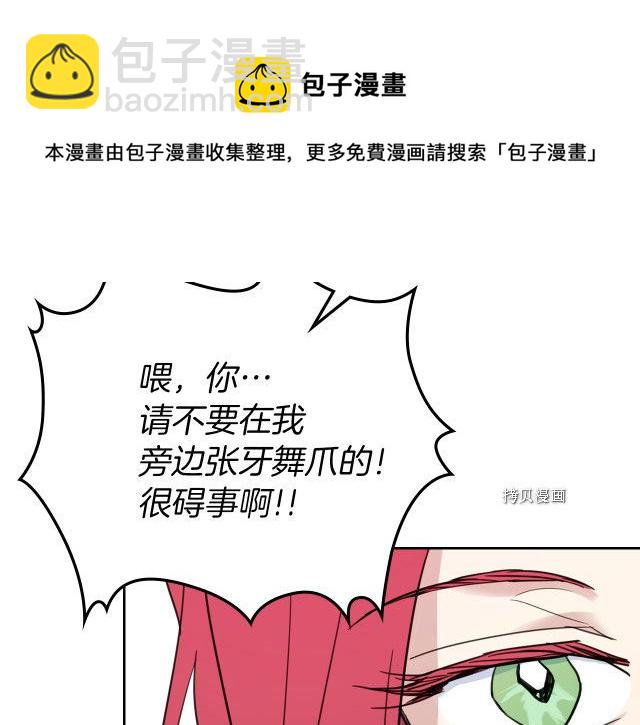 第52话 要接吻的(1/4)-第53话