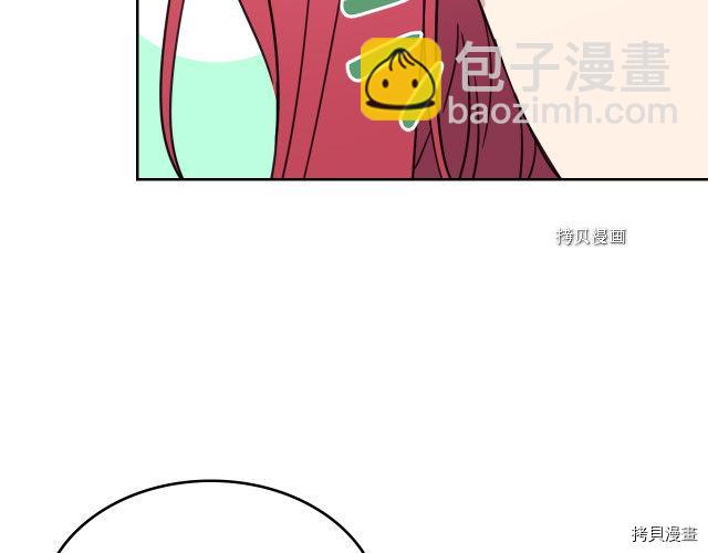 第52话 要接吻的(1/4)-第53话