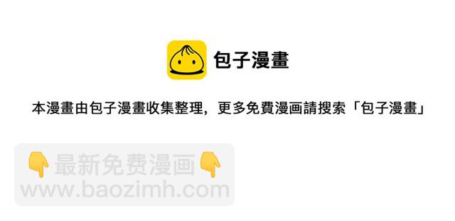 第52话 要接吻的(1/4)-第53话