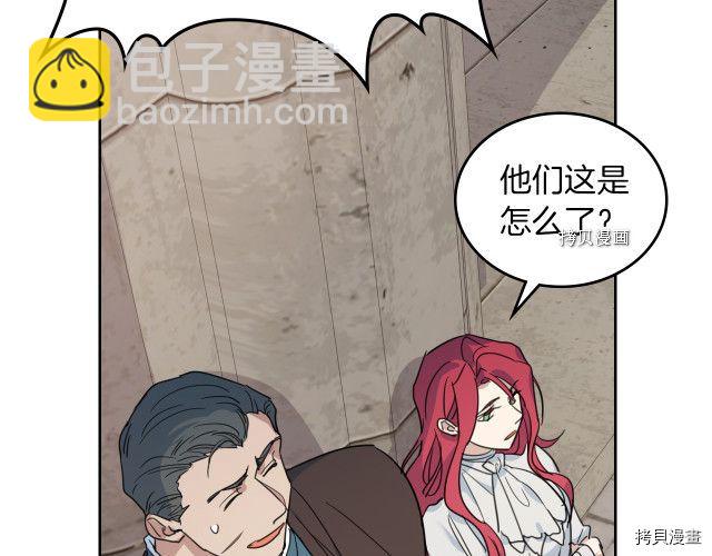 第52话 要接吻的(1/4)-第53话