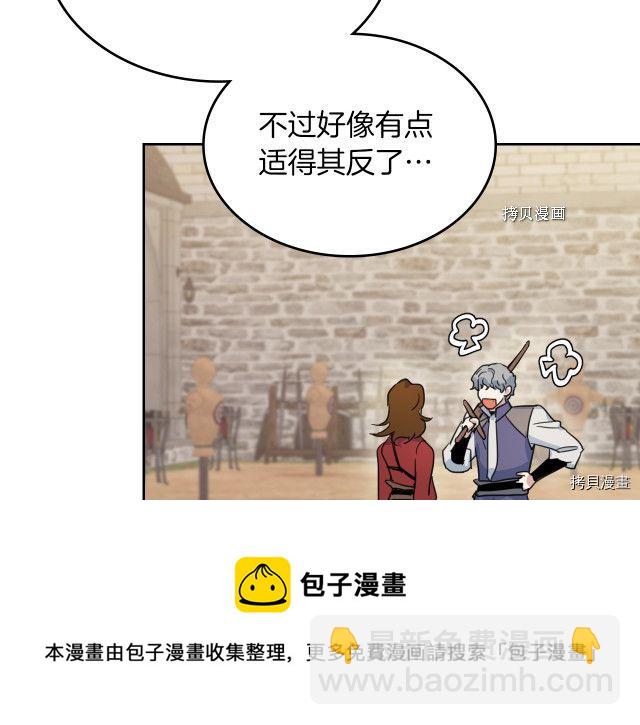 第52话 要接吻的(1/4)-第53话