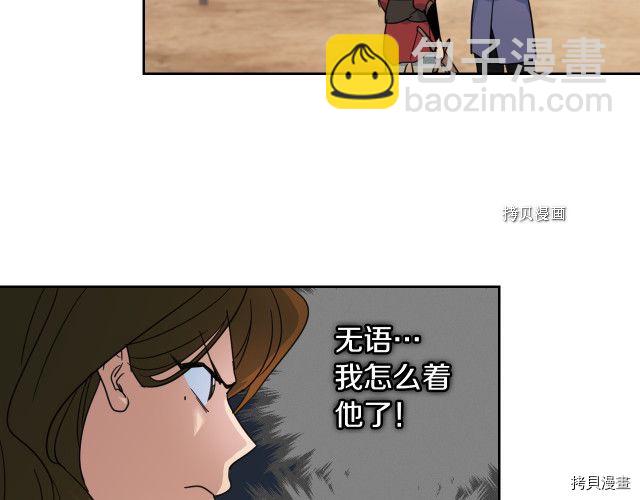 第52话 要接吻的(1/4)-第53话