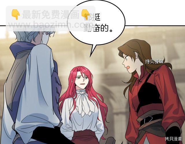 第52话 要接吻的(1/4)-第53话