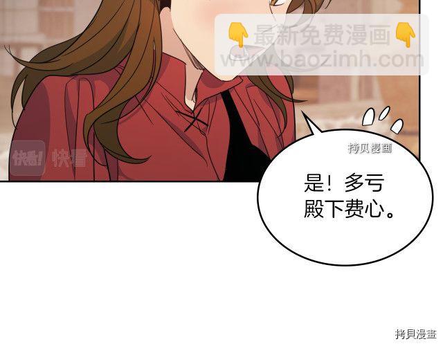 第52话 要接吻的(1/4)-第53话