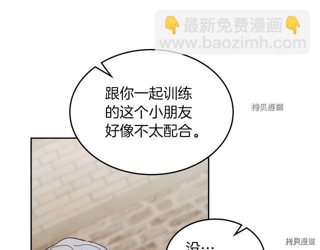 第52话 要接吻的(1/4)-第53话