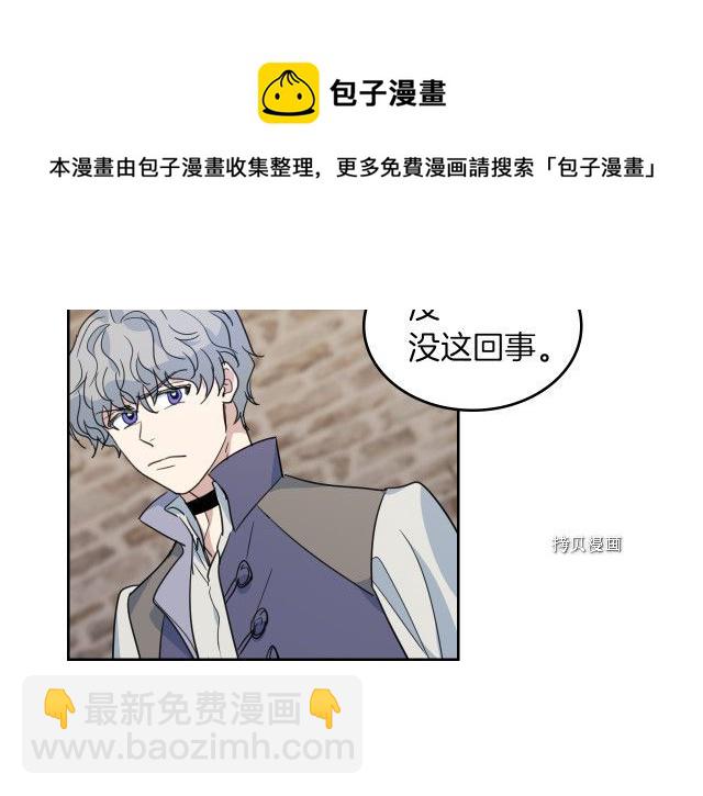 第52话 要接吻的(1/4)-第53话