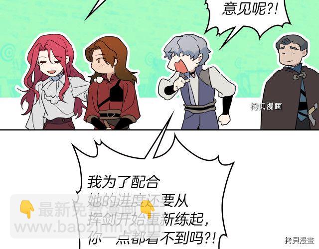 第52话 要接吻的(1/4)-第53话