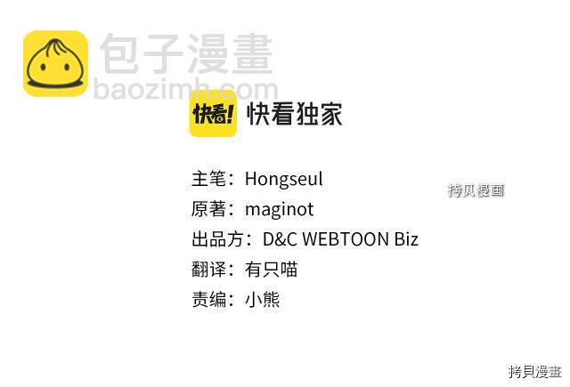 第52话 要接吻的(1/4)-第53话