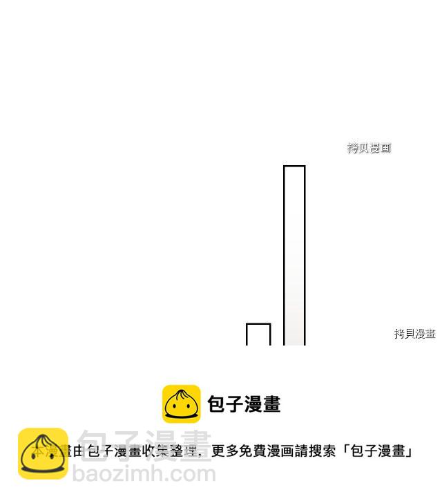 第52话 要接吻的(1/4)-第53话