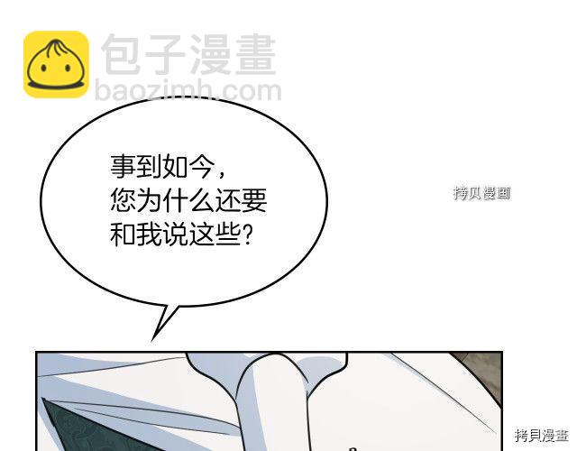 第58话 我爱她(1/4)-第59话