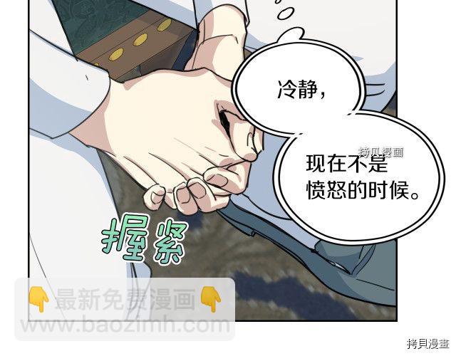 第58话 我爱她(1/4)-第59话